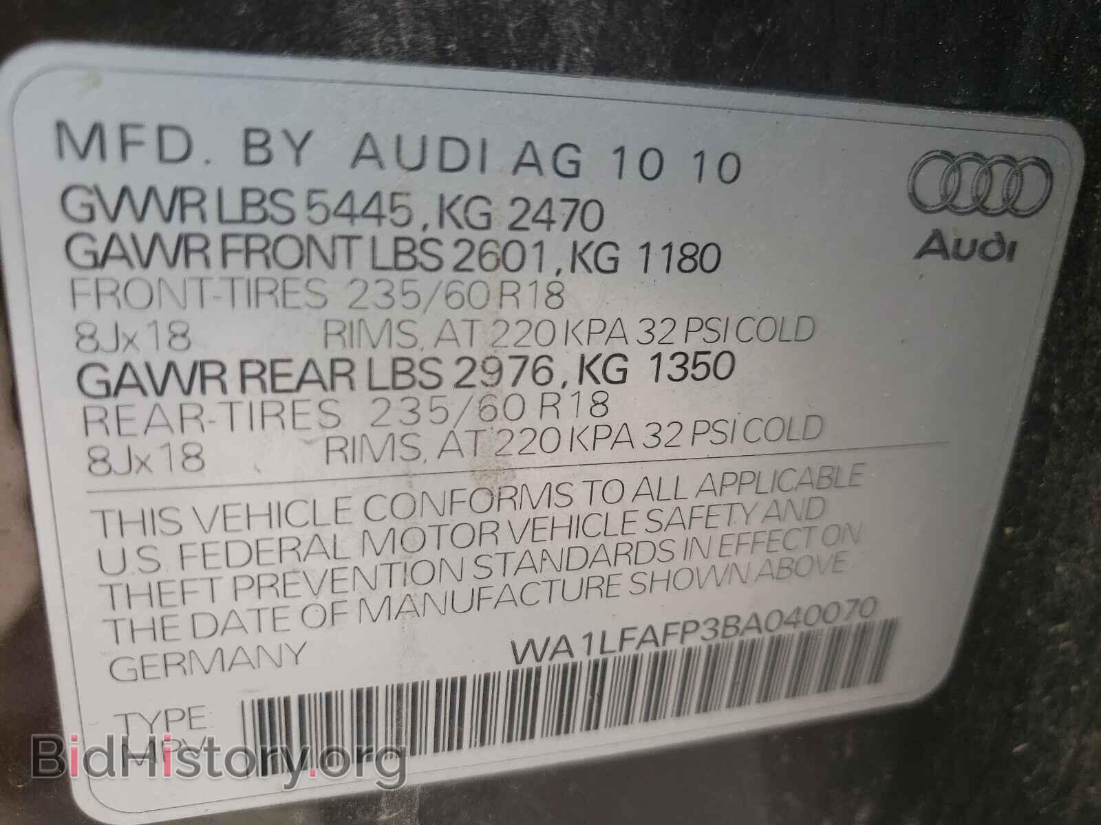 2011 AUDI Q5 - VIN: WA1LFAFP3BA040070 - Фото 10