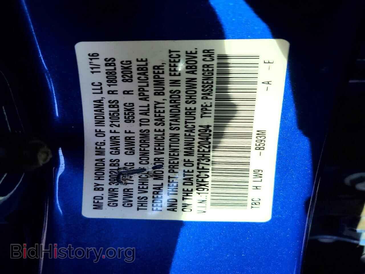 2017 HONDA CIVIC - VIN: 19XFC1F73HE204094 - Photo 12