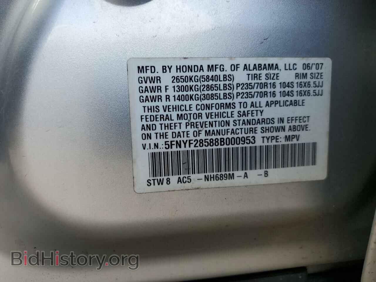2008 HONDA PILOT - VIN: 5FNYF28588B000953 - Фото 13