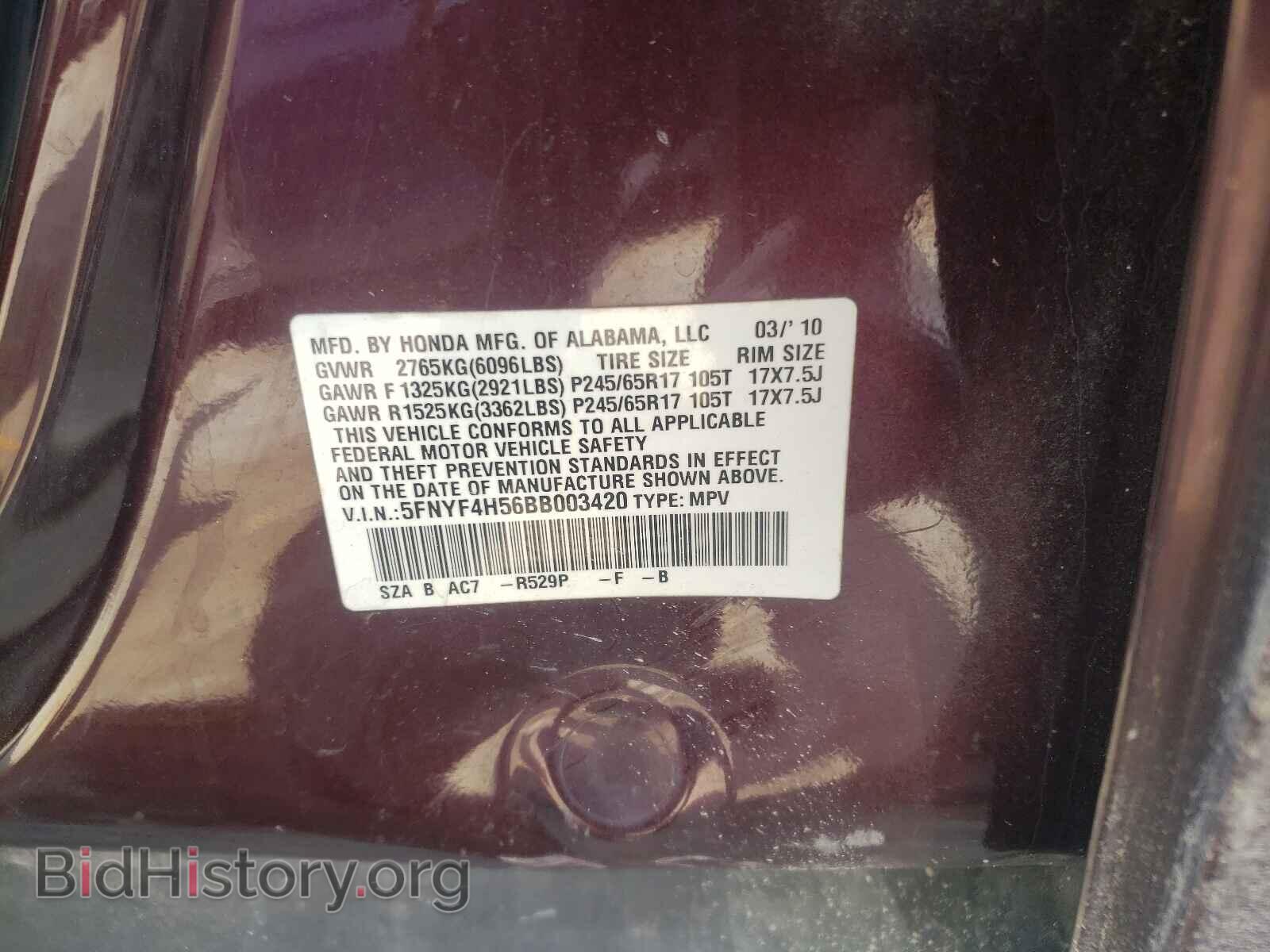 2011 HONDA PILOT - VIN: 5FNYF4H56BB003420 - Фото 10