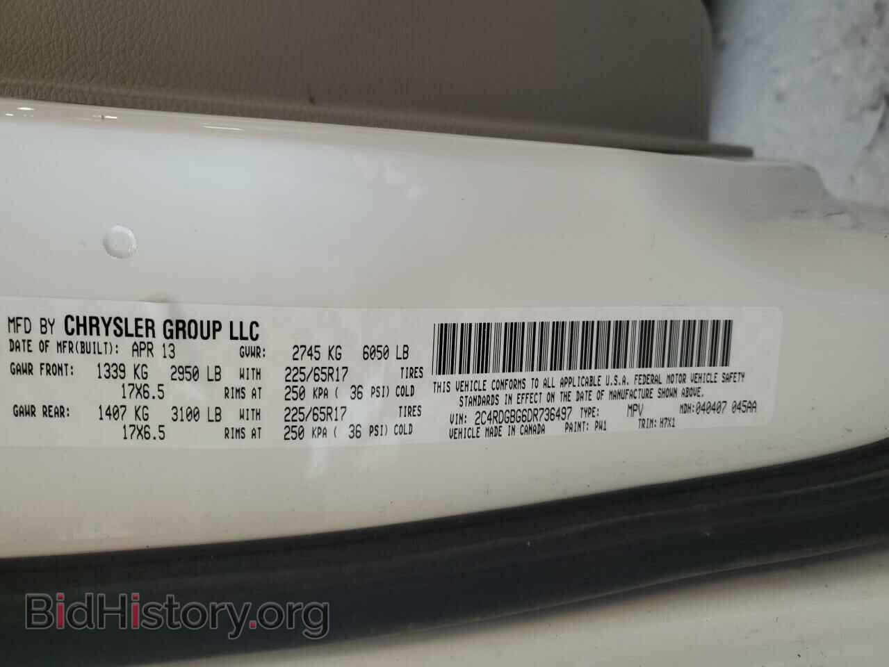 2013 DODGE CARAVAN - VIN: 2C4RDGBG6DR736497 - Фото 16