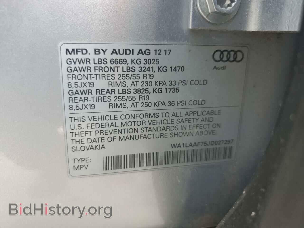2018 AUDI Q7 - VIN: WA1LAAF75JD027297 - Фото 13