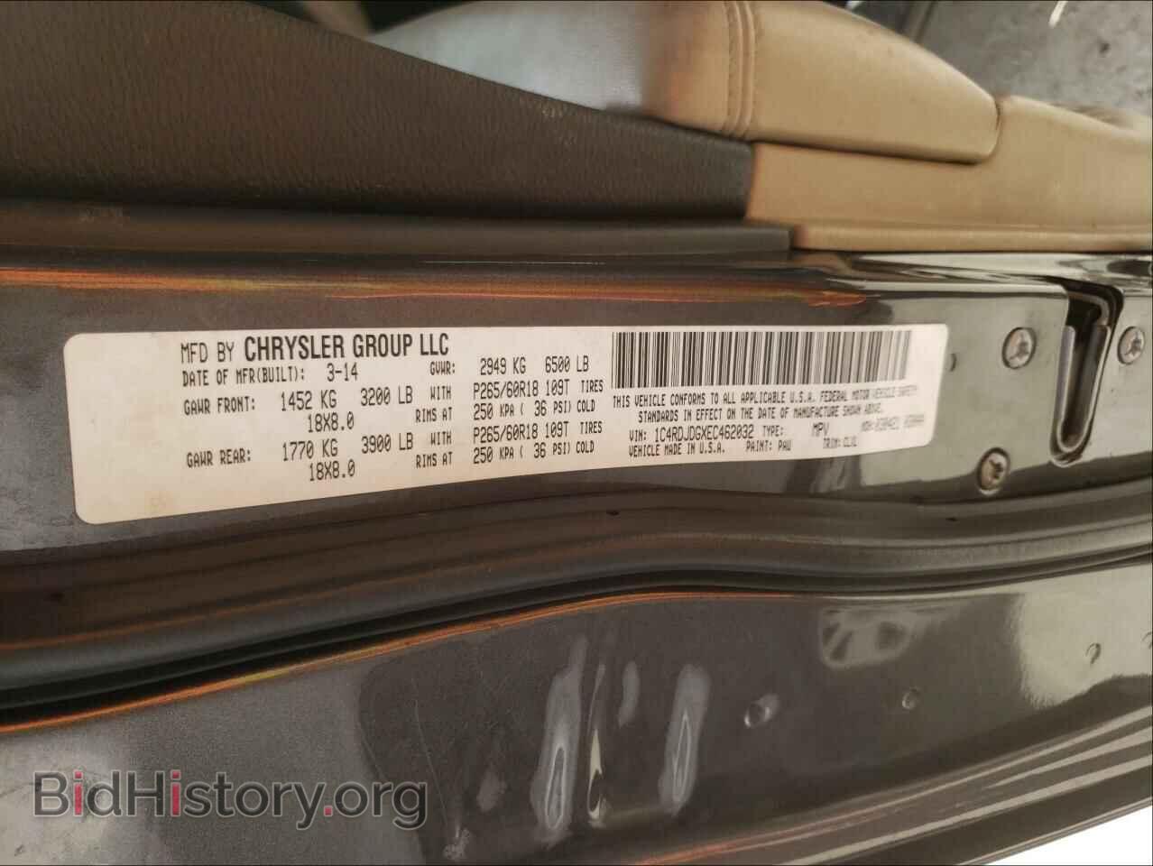 2014 DODGE DURANGO - VIN: 1C4RDJDGXEC462032 - Фото 10