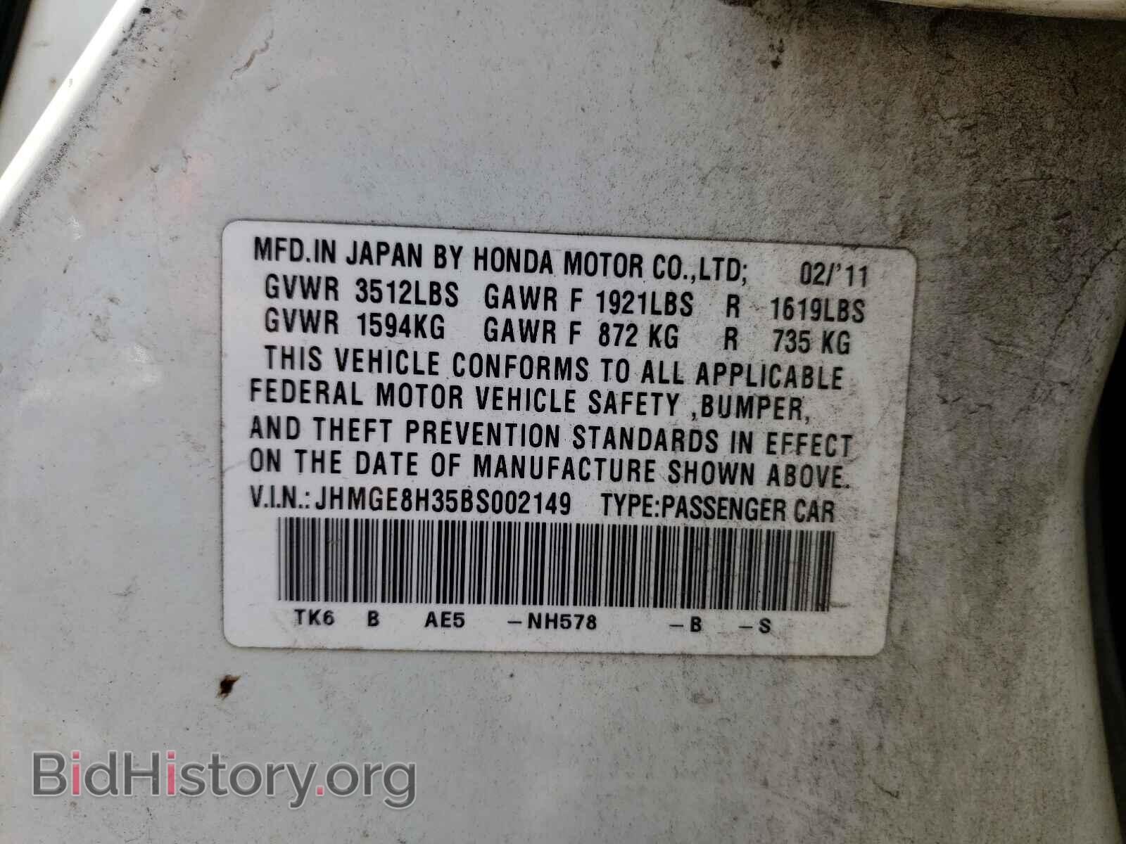 2011 HONDA FIT - VIN: JHMGE8H35BS002149 - Фото 10
