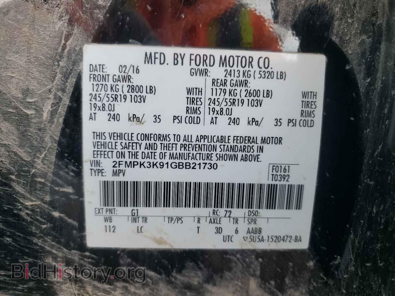 2016 FORD EDGE - VIN: 2FMPK3K91GBB21730 - Фото 10