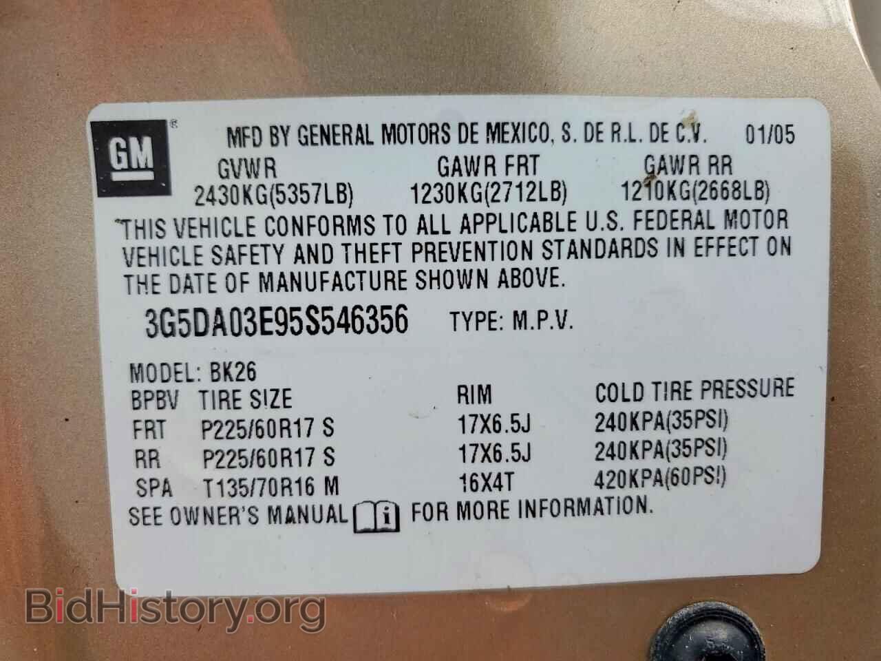2005 BUICK RENDEZVOUS - VIN: 3G5DA03E95S546356 - Photo 13