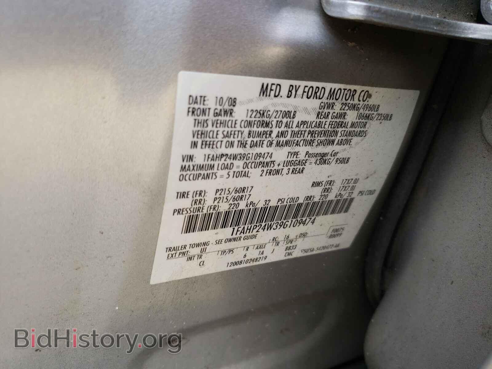 2009 FORD TAURUS - VIN: 1FAHP24W39G109474 - Photo 10