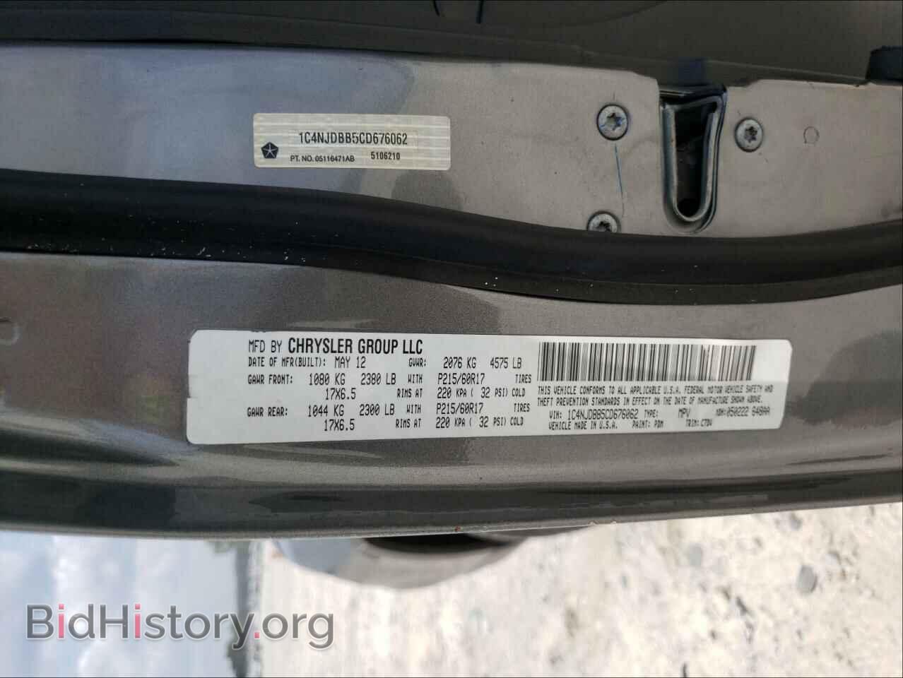 2012 JEEP COMPASS - VIN: 1C4NJDBB5CD676062 - Photo 10