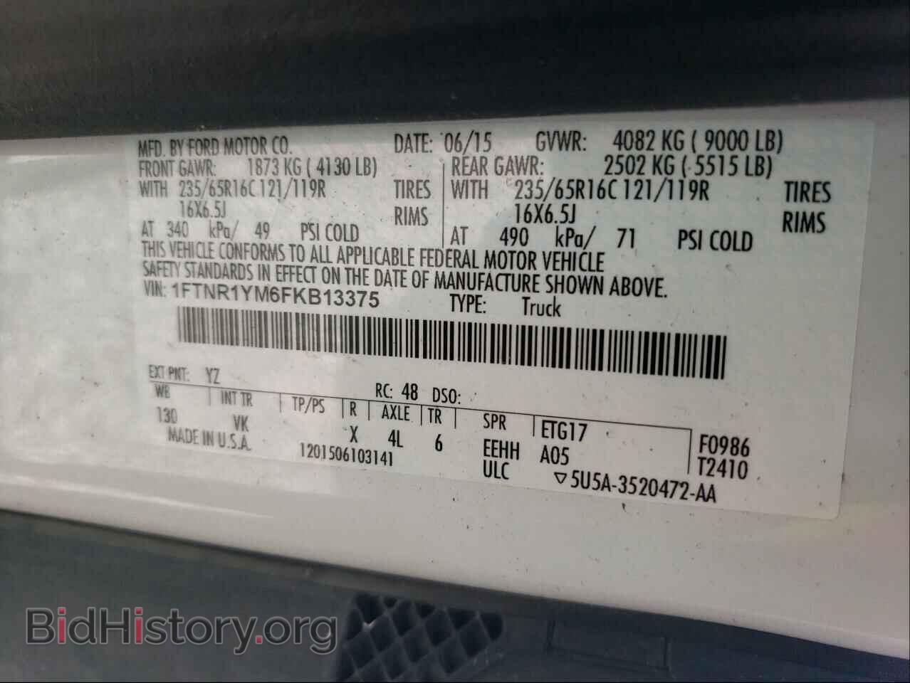 2015 FORD TRANSIT CO - VIN: 1FTNR1YM6FKB13375 - Фото 10