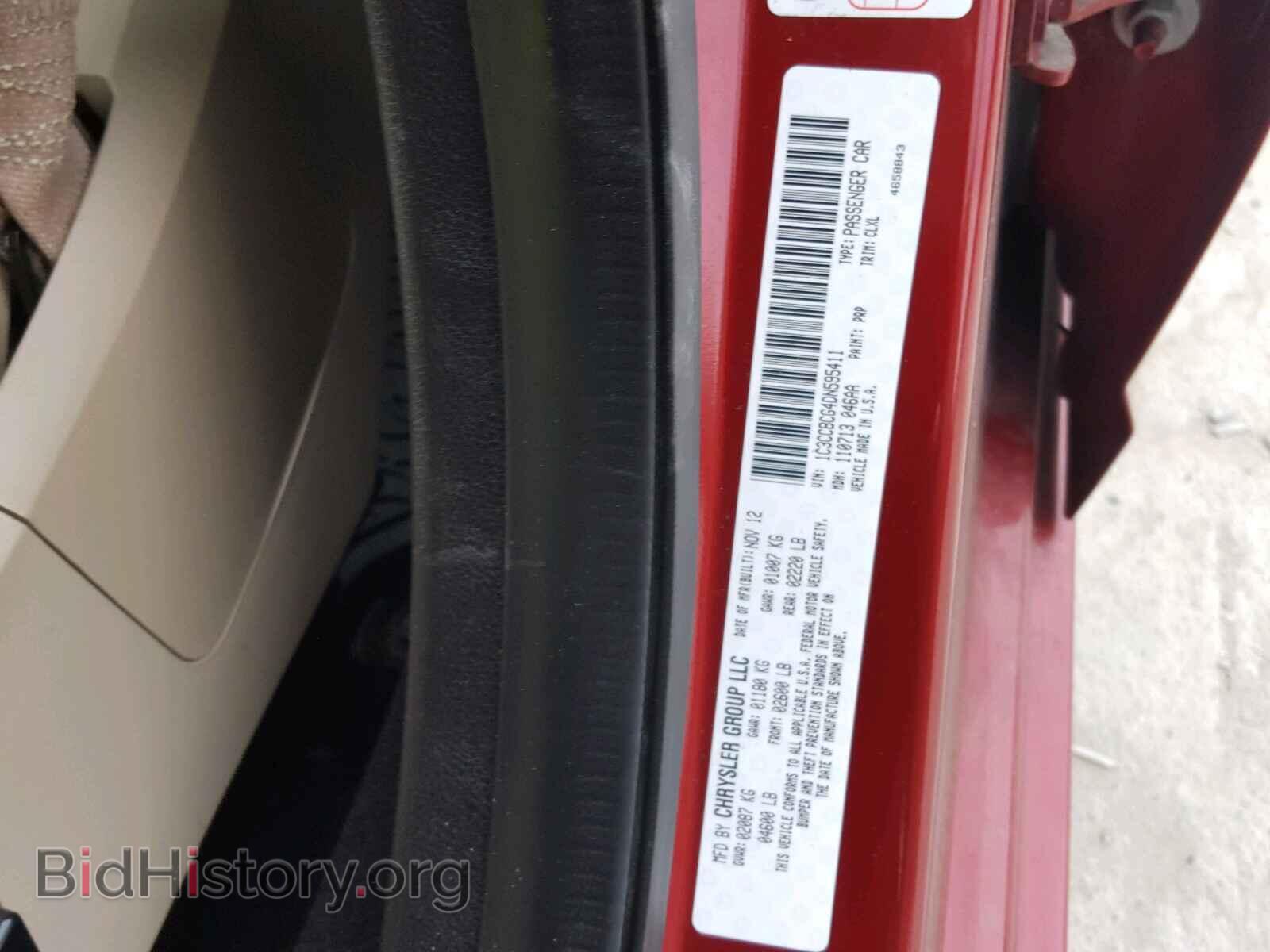 2013 CHRYSLER 200 - VIN: 1C3CCBCG4DN595411 - Фото 10