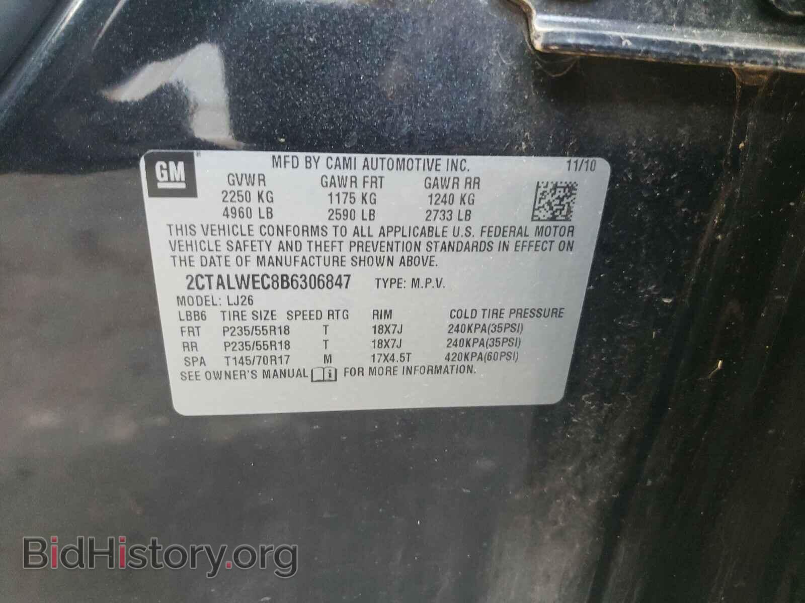 2011 GMC TERRAIN - VIN: 2CTALWEC8B6306847 - Фото 10