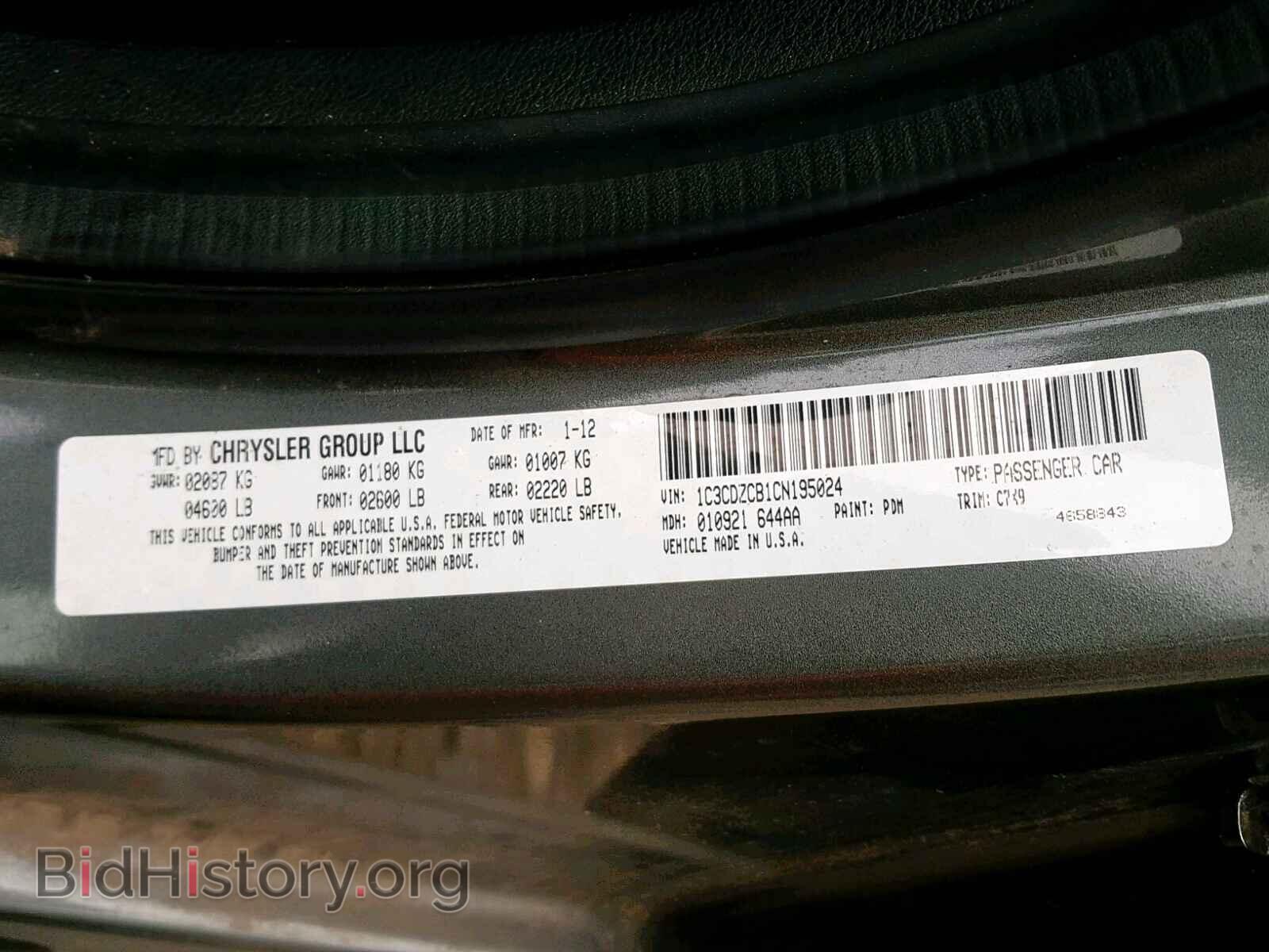 2012 DODGE AVENGER - VIN: 1C3CDZCB1CN195024 - Фото 10