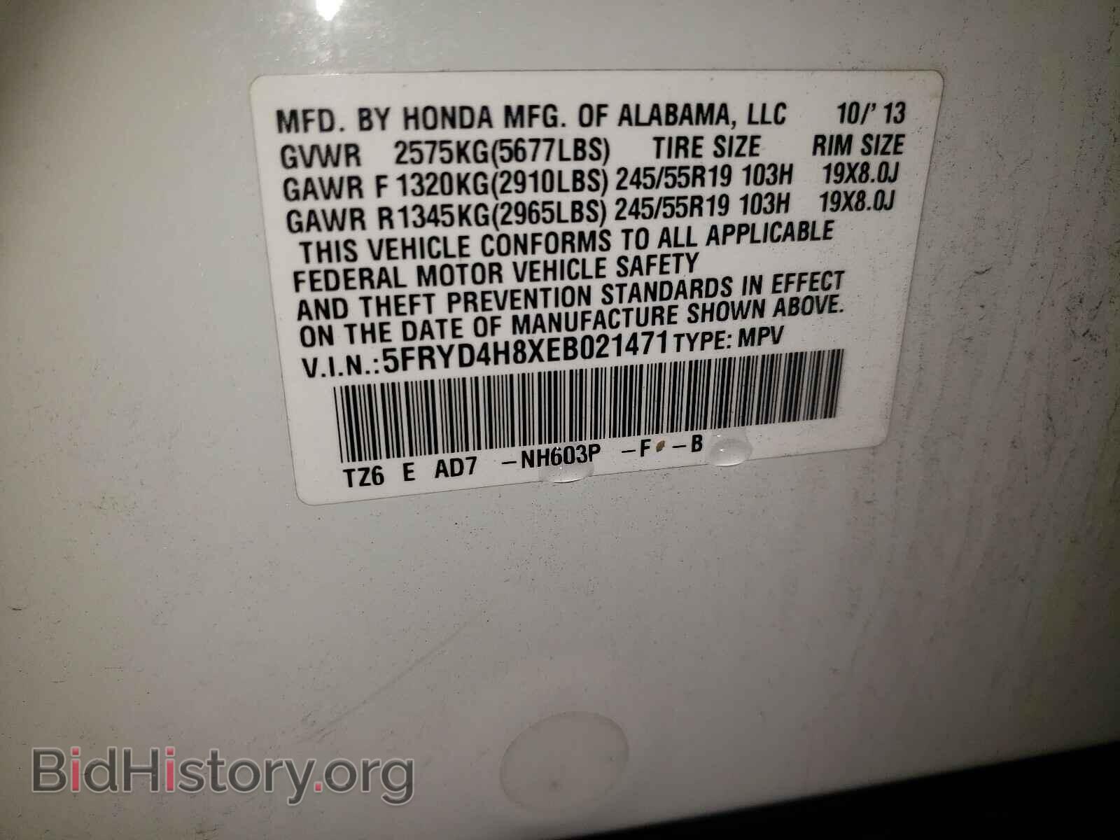 2014 ACURA MDX - VIN: 5FRYD4H8XEB021471 - Фото 10