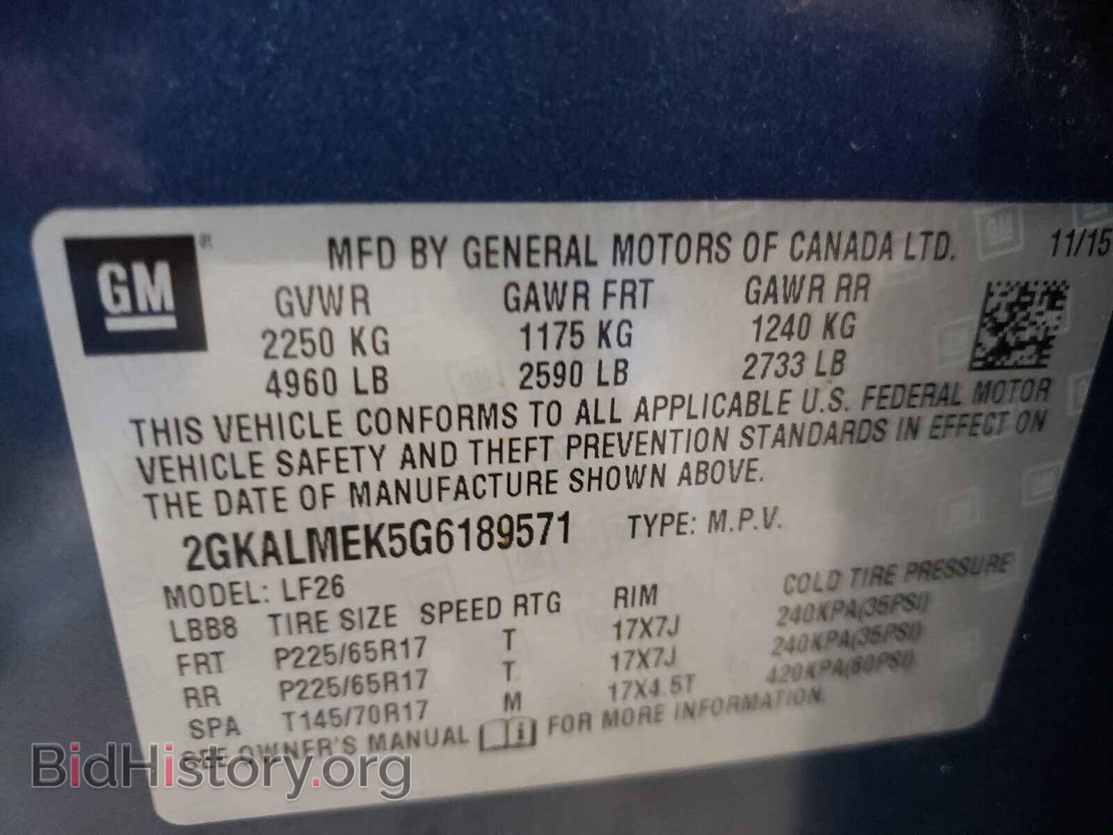 2016 GMC TERRAIN - VIN: 2GKALMEK5G6189571 - Фото 10