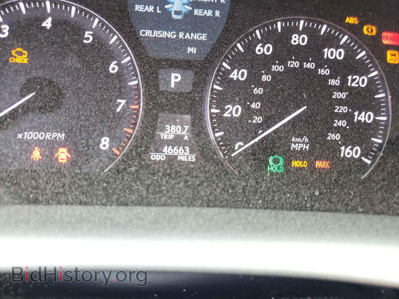 2012 LEXUS LS460 - VIN: JTHCL5EF1C5013697 - Photo 8