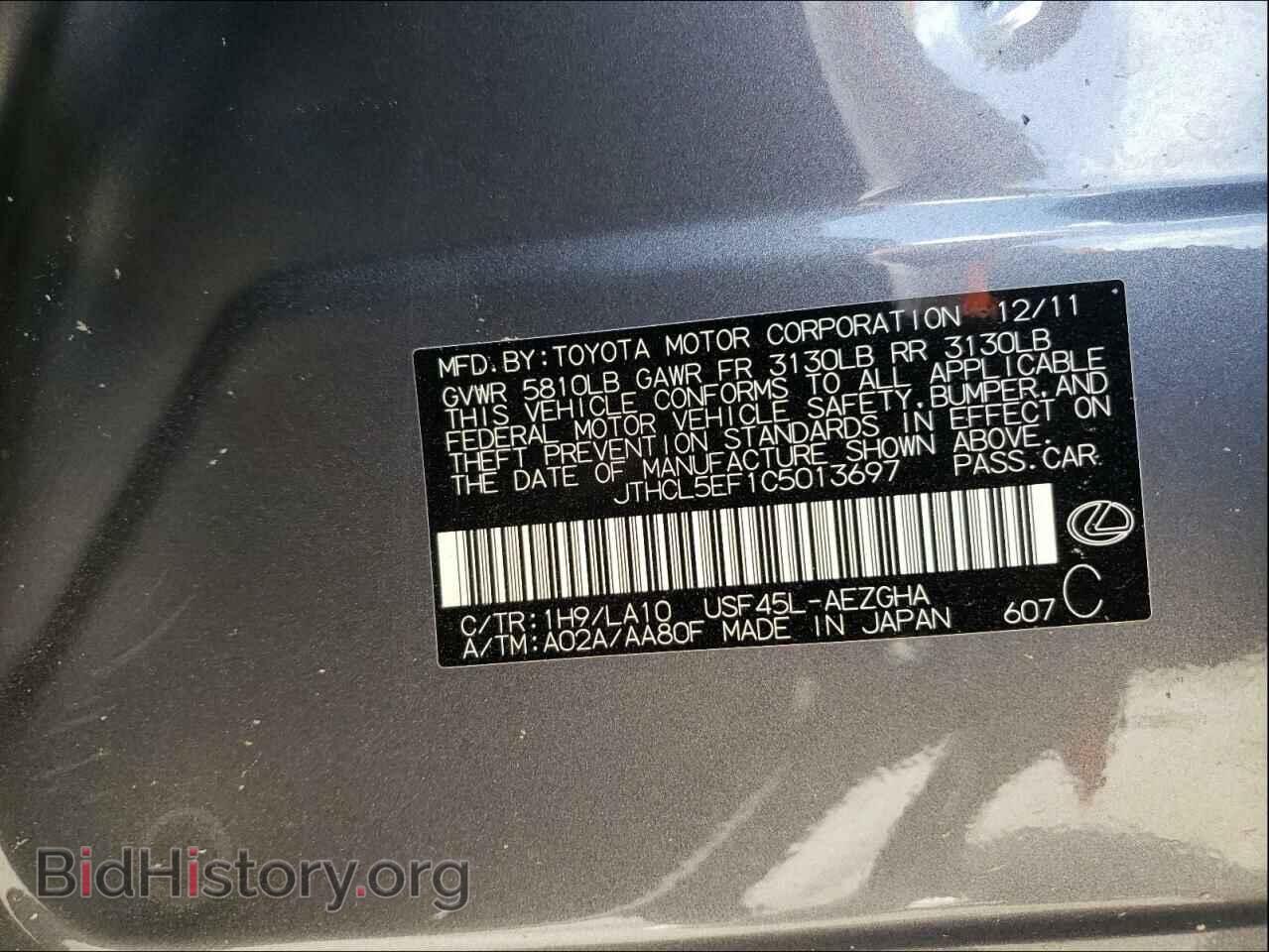2012 LEXUS LS460 - VIN: JTHCL5EF1C5013697 - Photo 10