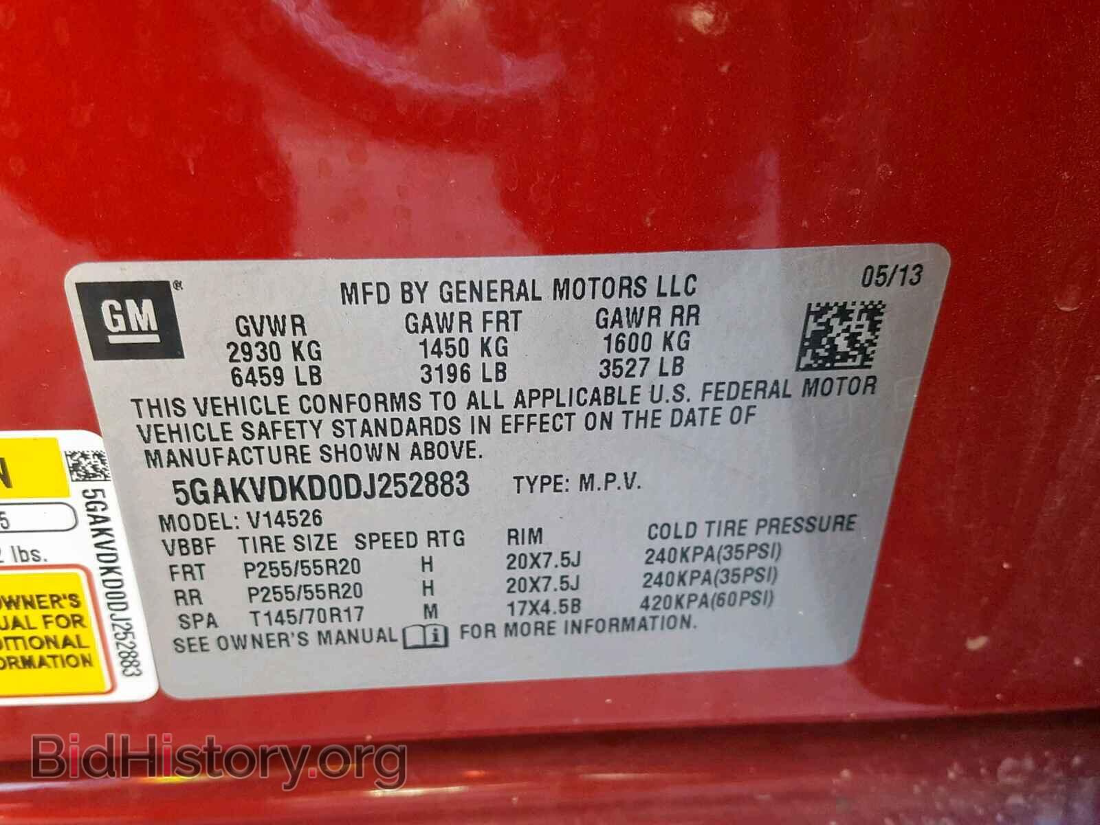 2013 BUICK ENCLAVE - VIN: 5GAKVDKD0DJ252883 - Фото 9