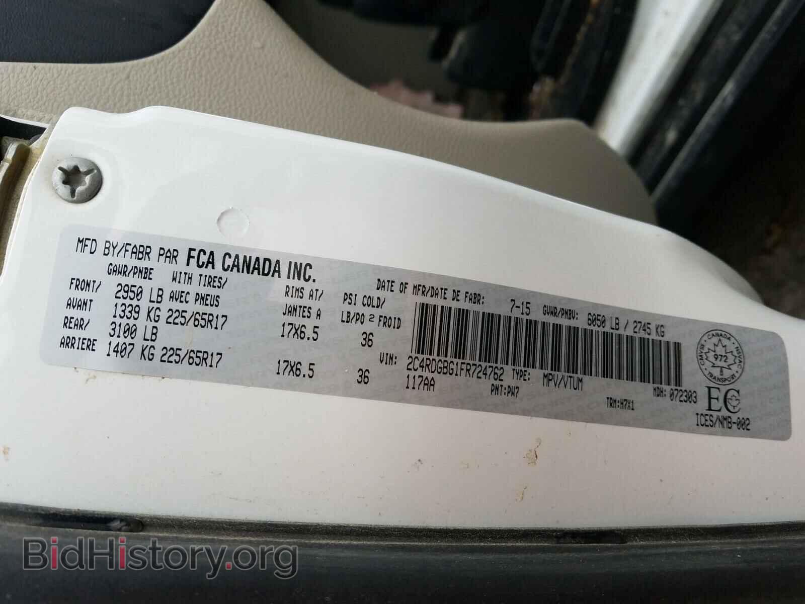 2015 DODGE CARAVAN - VIN: 2C4RDGBG1FR724762 - Фото 10