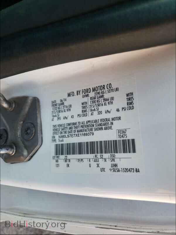 2014 FORD TRANSIT CO - VIN: NM0LS7E7XE1169379 - Фото 10
