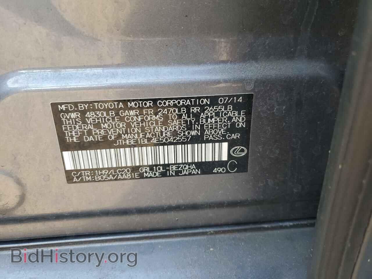 2014 LEXUS GS350 - VIN: JTHBE1BL4E5042557 - Фото 12