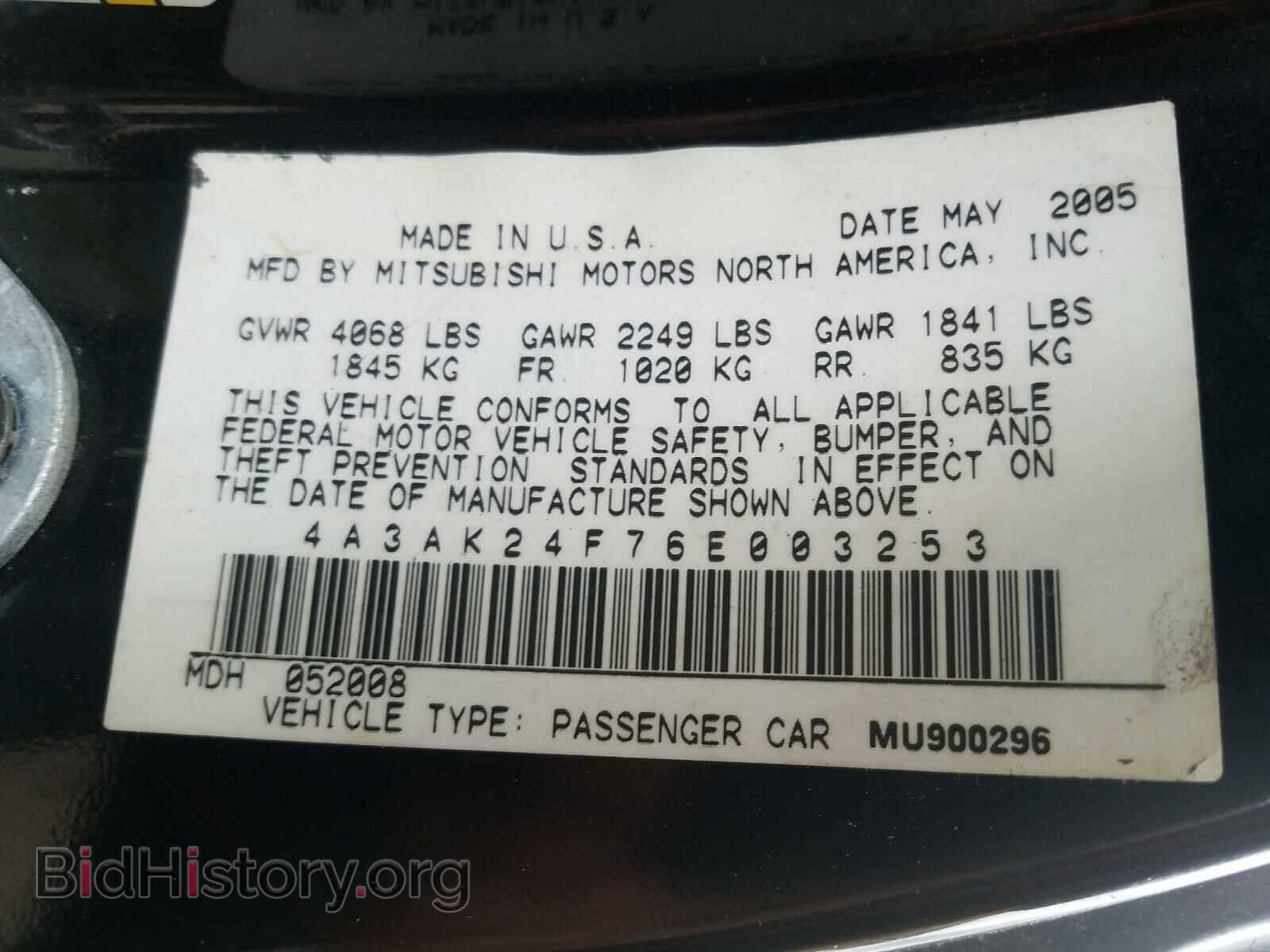 2006 MITSUBISHI ECLIPSE - VIN: 4A3AK24F76E003253 - Фото 10