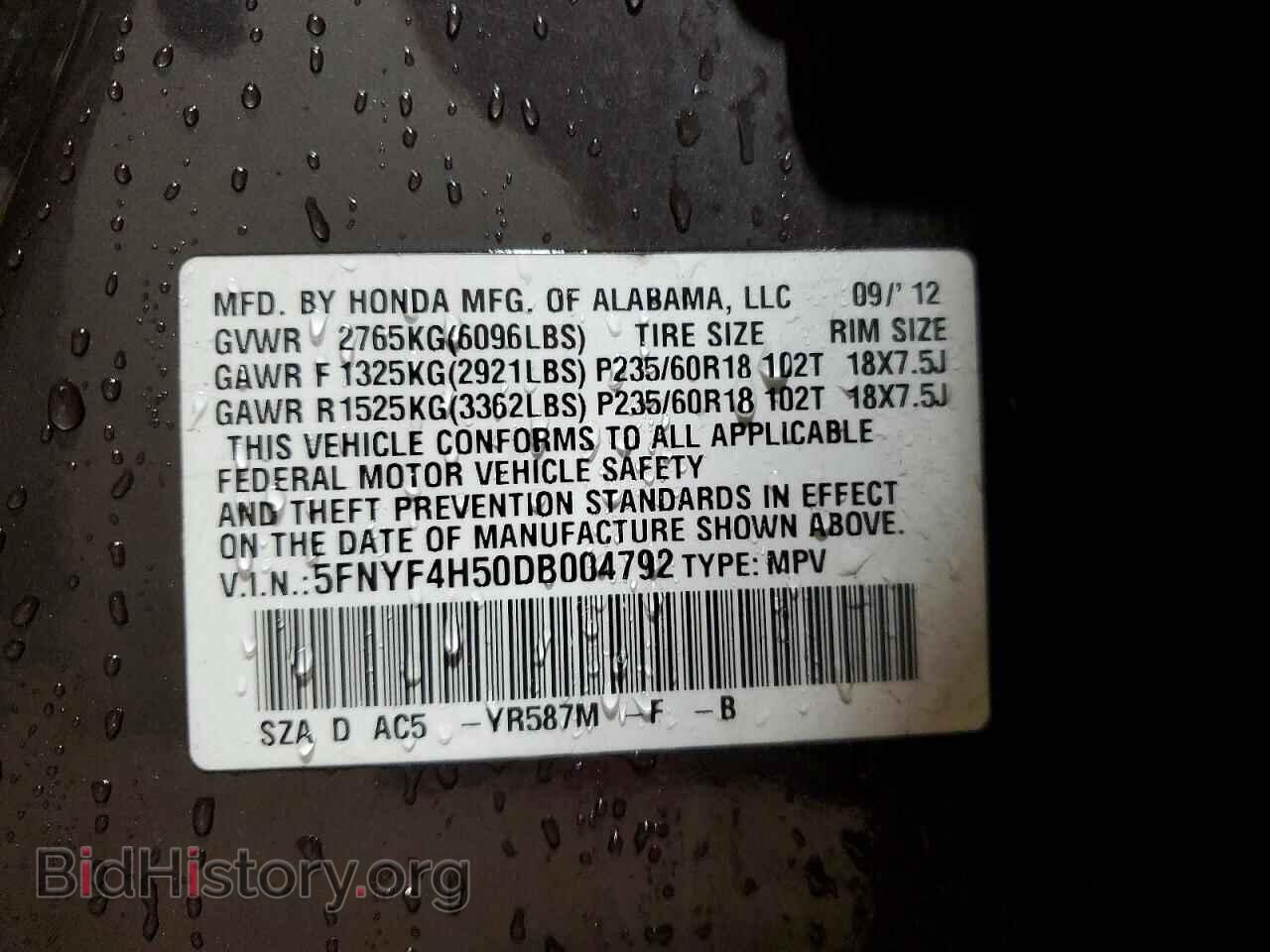 2013 HONDA PILOT - VIN: 5FNYF4H50DB004792 - Фото 13