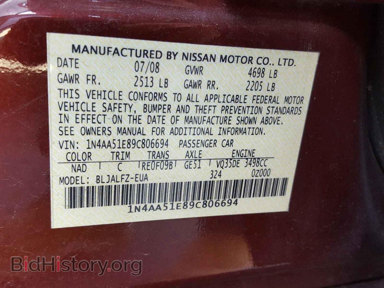 2009 NISSAN MAXIMA S - VIN: 1N4AA51E89C806694 - Фото 10