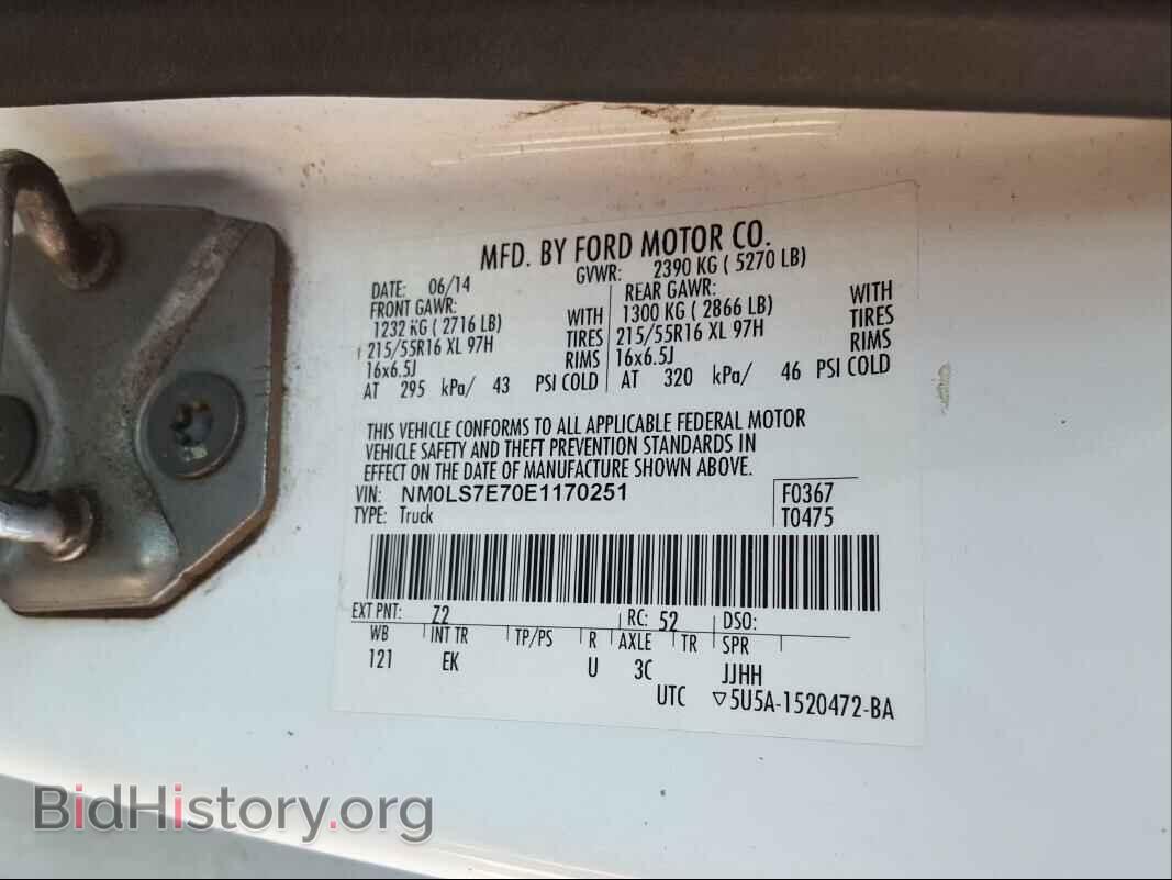 2014 FORD TRANSIT CO - VIN: NM0LS7E70E1170251 - Фото 10