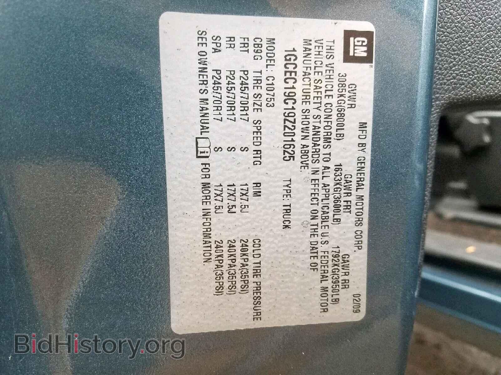 2009 CHEVROLET SILVERADO - VIN: 1GCEC19C19Z201625 - Photo 10