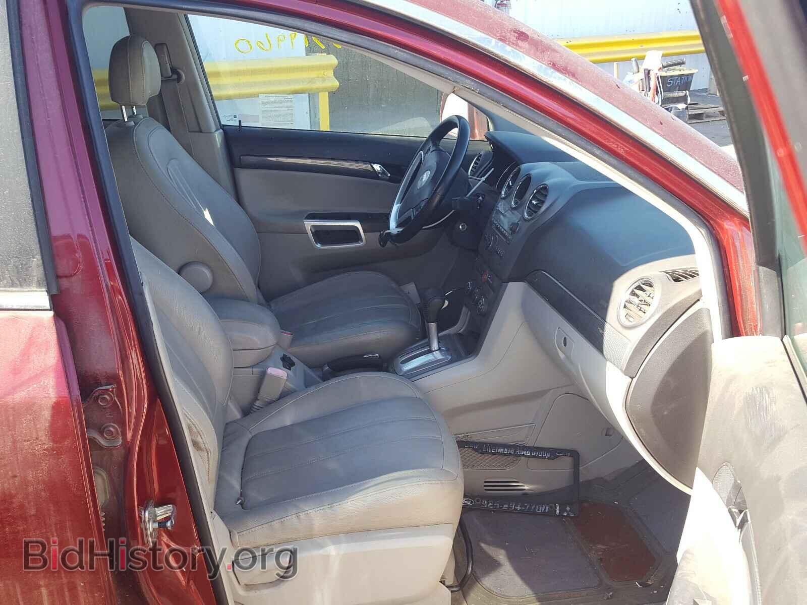 2008 SATURN VUE - VIN: 3GSCL33P48S584135 - Фото 5
