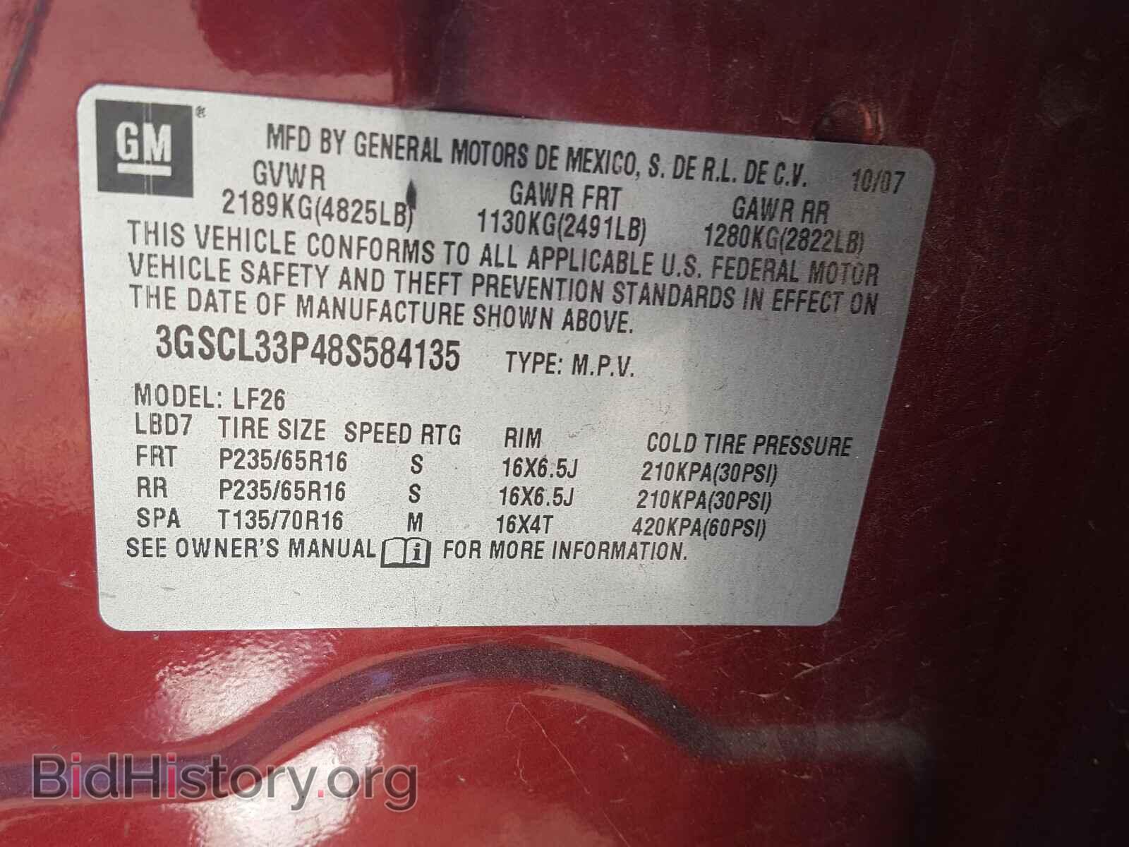 2008 SATURN VUE - VIN: 3GSCL33P48S584135 - Фото 10