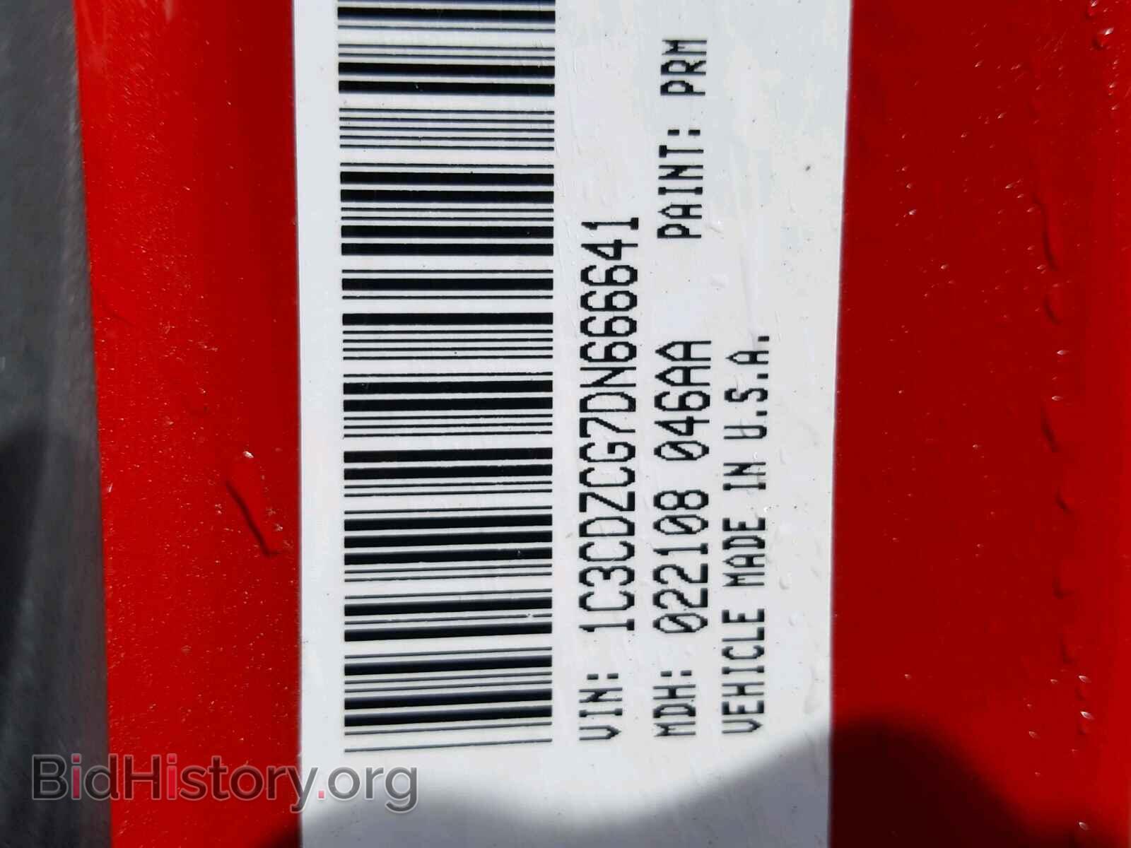 2013 DODGE AVENGER - VIN: 1C3CDZCG7DN666641 - Photo 10