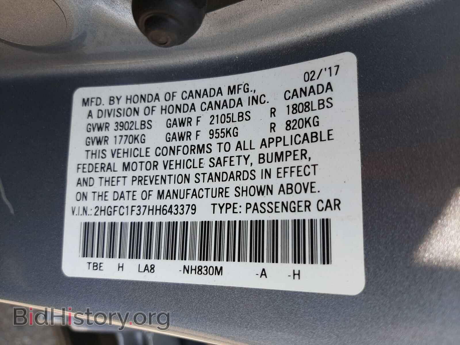 2017 HONDA CIVIC - VIN: 2HGFC1F37HH643379 - Photo 10