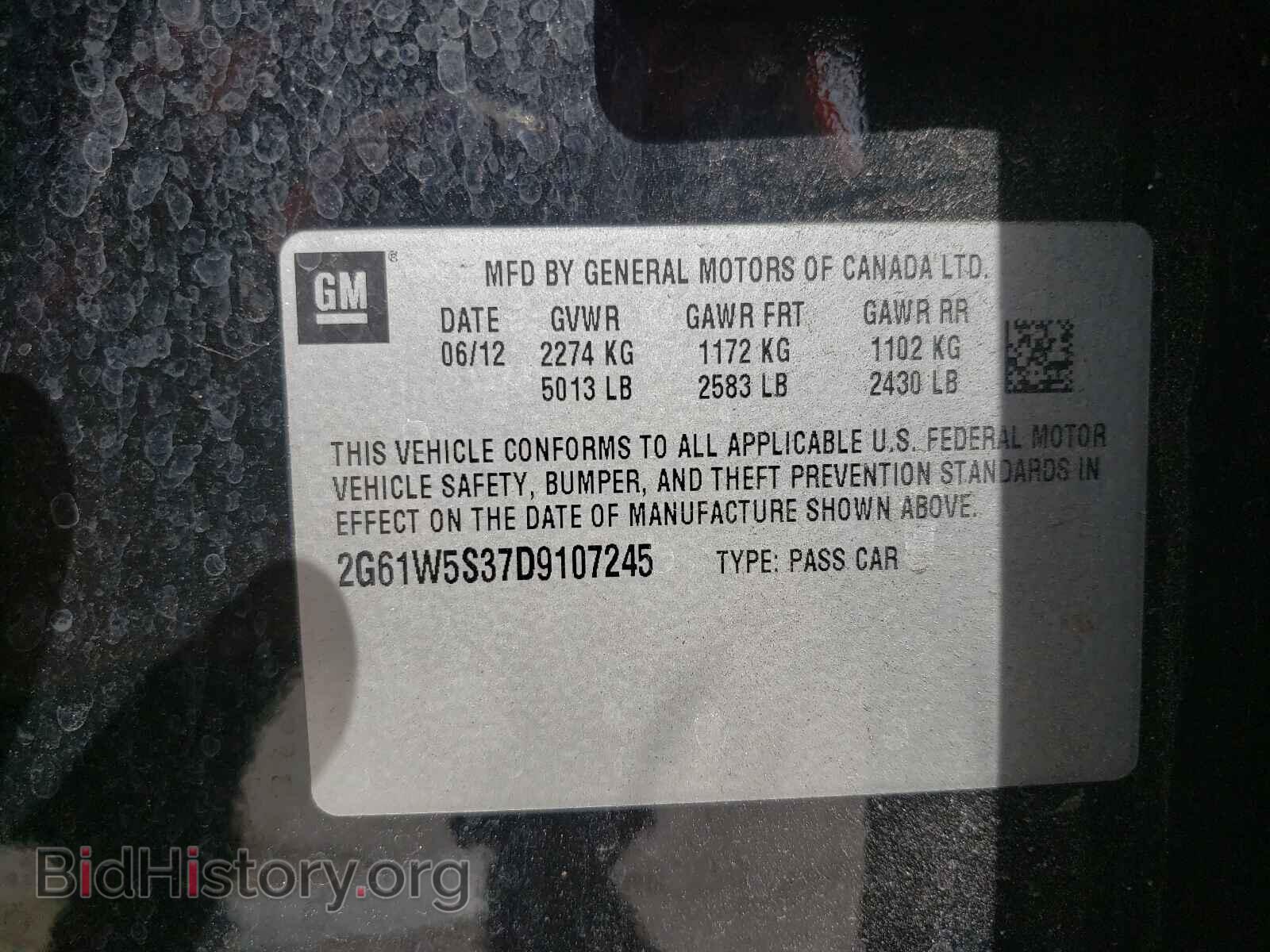 2013 CADILLAC XTS - VIN: 2G61W5S37D9107245 - Photo 10