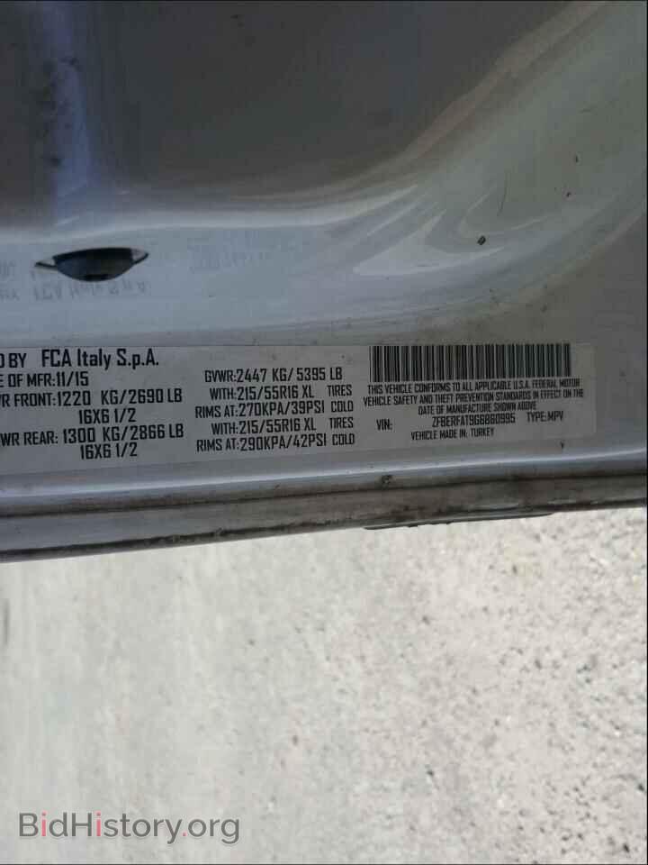 2016 RAM PROMASTER - VIN: ZFBERFAT9G6B60995 - Фото 10