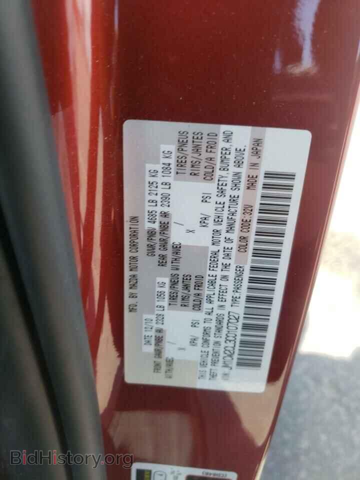 2012 MAZDA 5 - VIN: JM1CW2CL3C0107027 - Фото 10