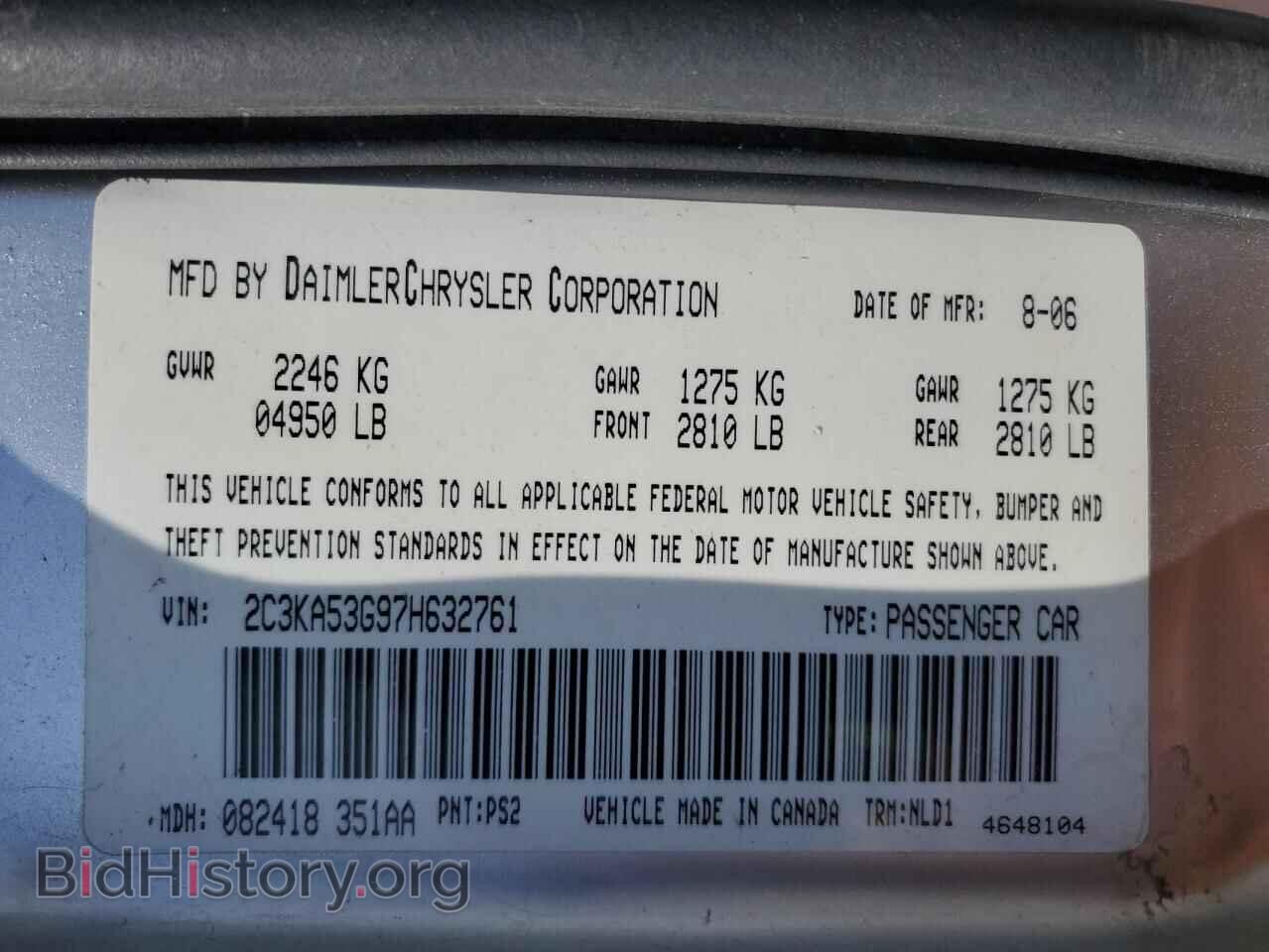 2007 CHRYSLER 300 - VIN: 2C3KA53G97H632761 - Фото 15