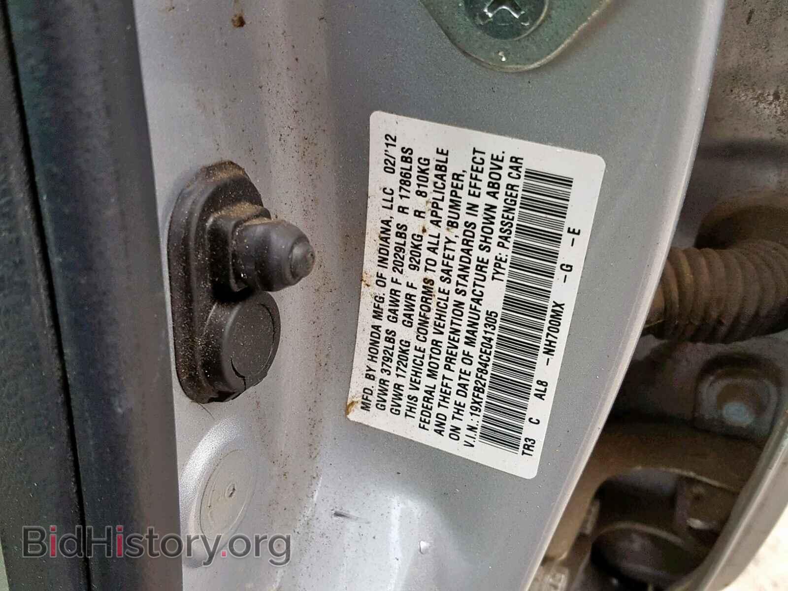 2012 HONDA CIVIC - VIN: 19XFB2F84CE041305 - Photo 10