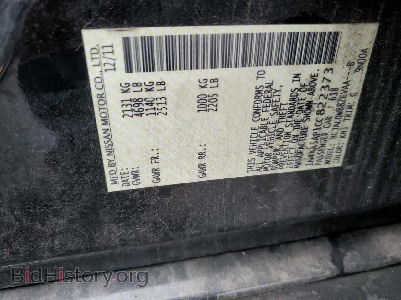 2012 NISSAN MAXIMA - VIN: 1N4AA5AP1CC822373 - Photo 10