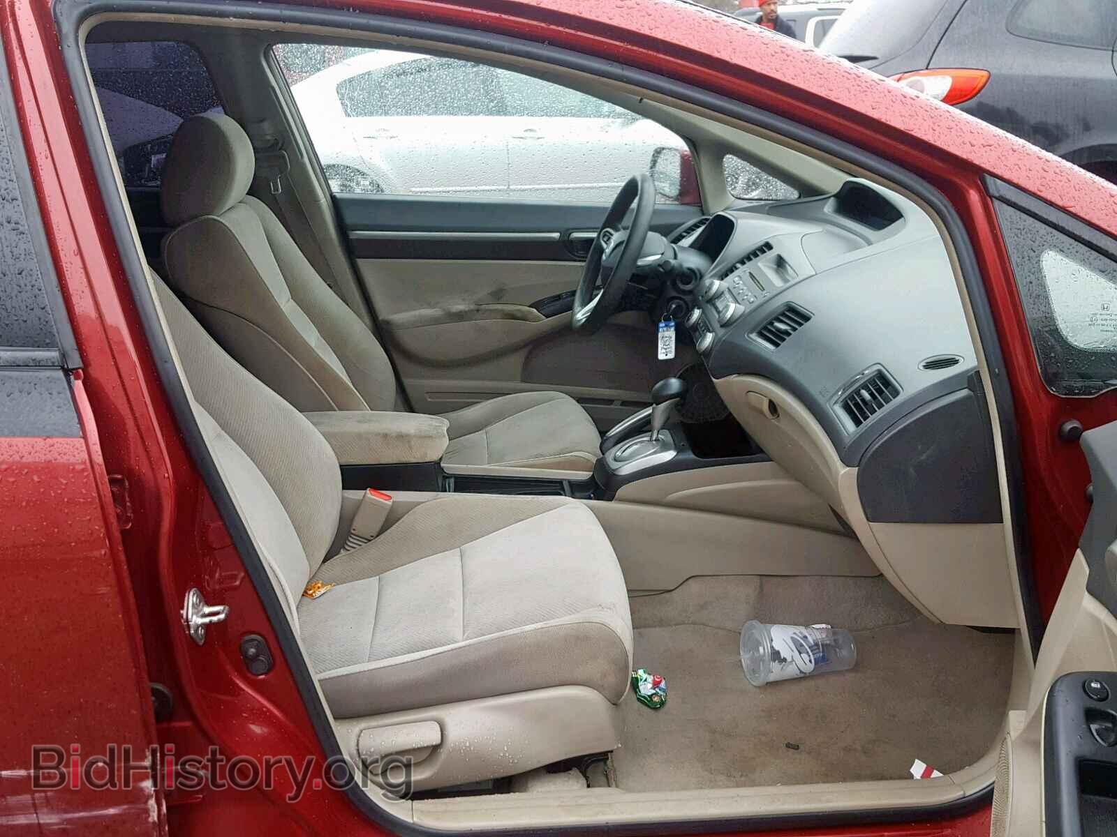 2011 HONDA CIVIC - VIN: 2HGFA1F85BH518664 - Фото 5