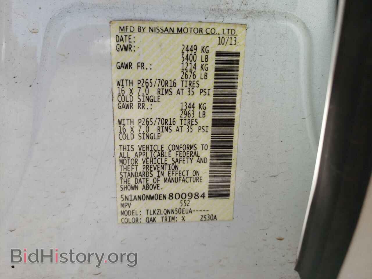 2014 NISSAN XTERRA - VIN: 5N1AN0NW0EN800984 - Фото 10