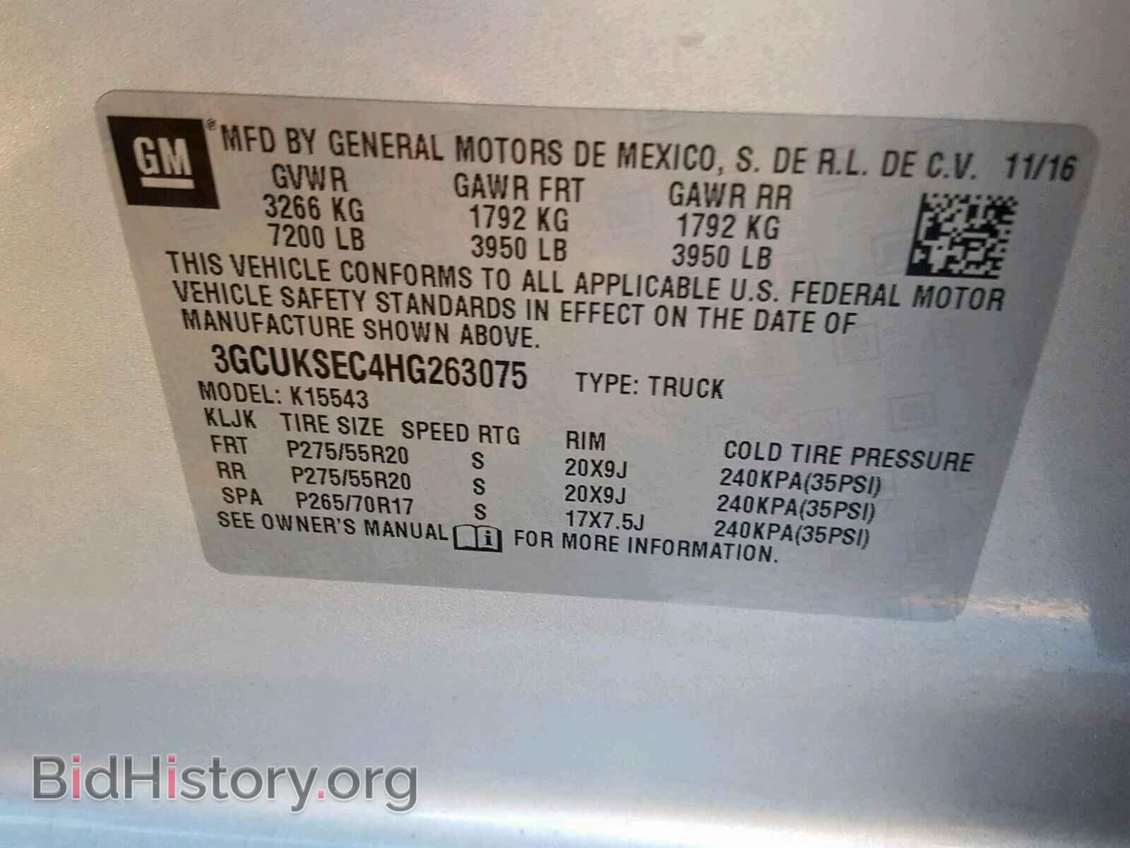 2017 CHEVROLET SILVERADO - VIN: 3GCUKSEC4HG263075 - Фото 10