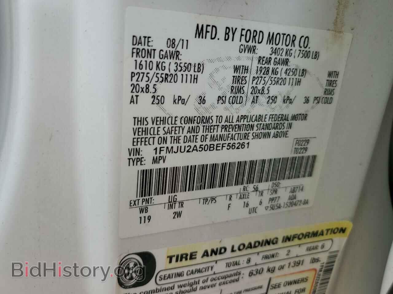 2011 FORD EXPEDITION - VIN: 1FMJU2A50BEF56261 - Фото 16
