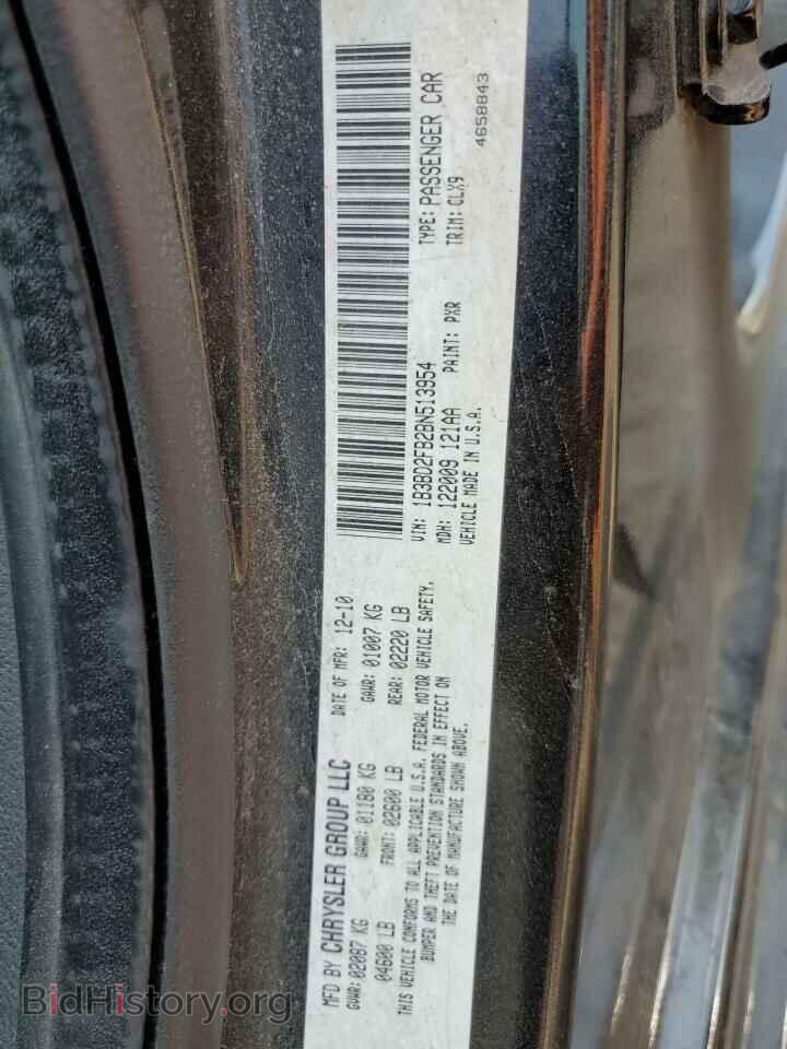 2011 DODGE AVENGER - VIN: 1B3BD2FB2BN513954 - Фото 12