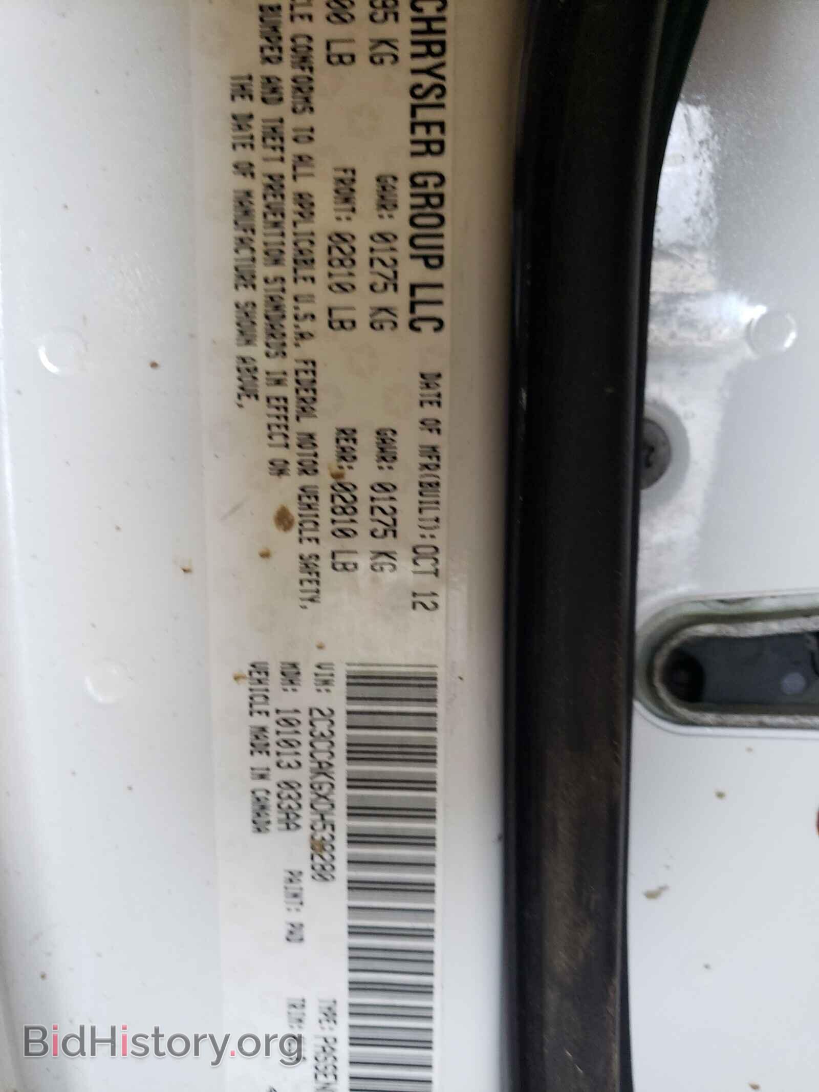 2013 CHRYSLER 300 - VIN: 2C3CCAKGXDH538280 - Фото 10