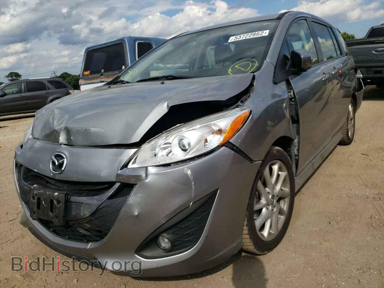 2015 MAZDA 5 - VIN: JM1CW2CL8F0189812 - Фото 2