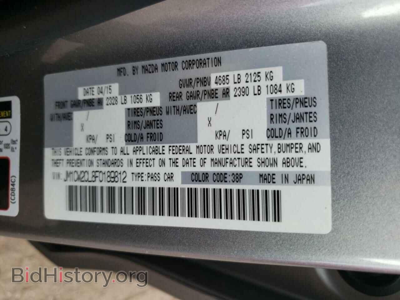 2015 MAZDA 5 - VIN: JM1CW2CL8F0189812 - Фото 10