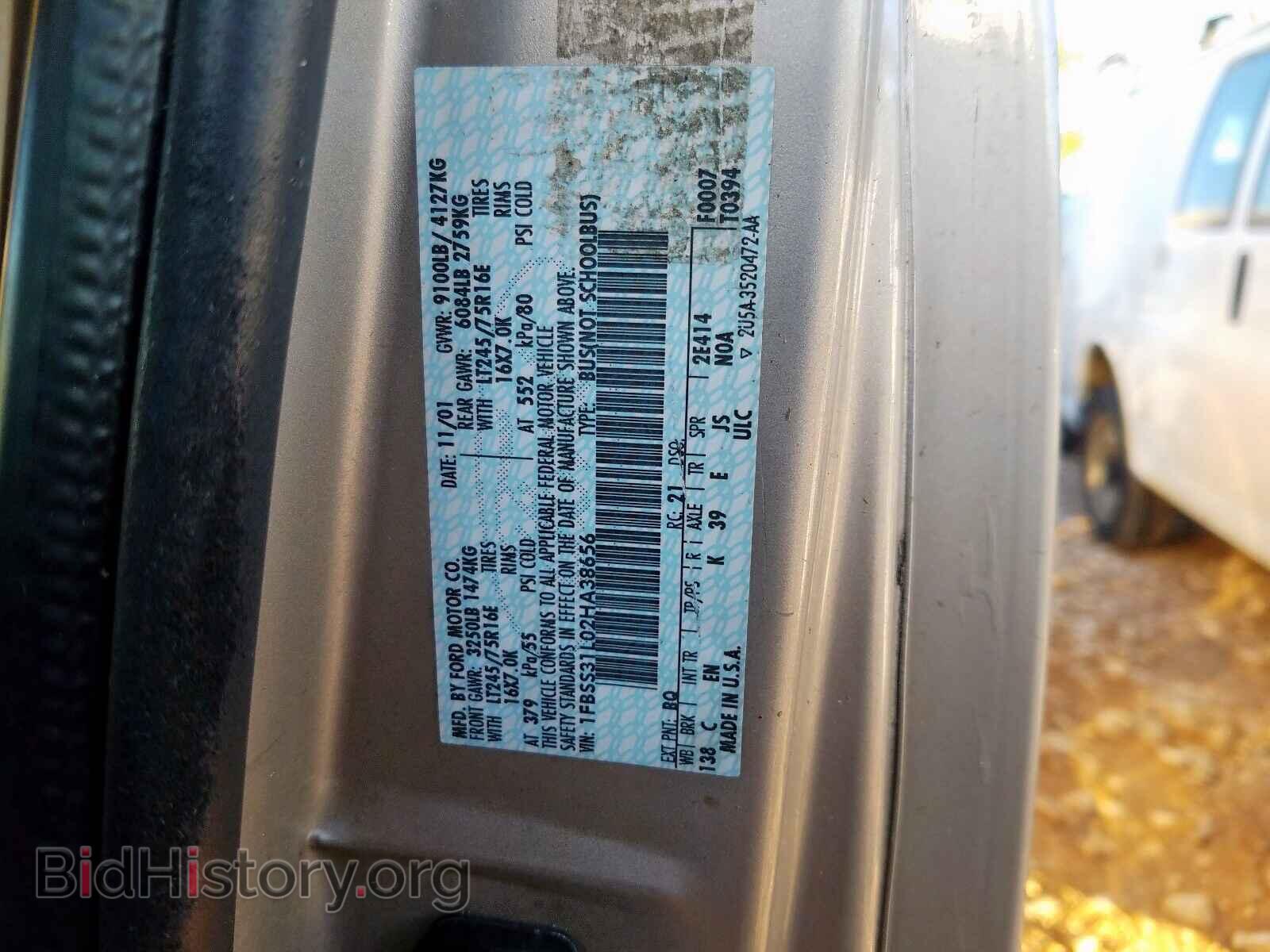 2002 FORD ECONOLINE - VIN: 1FBSS31L02HA38656 - Photo 10