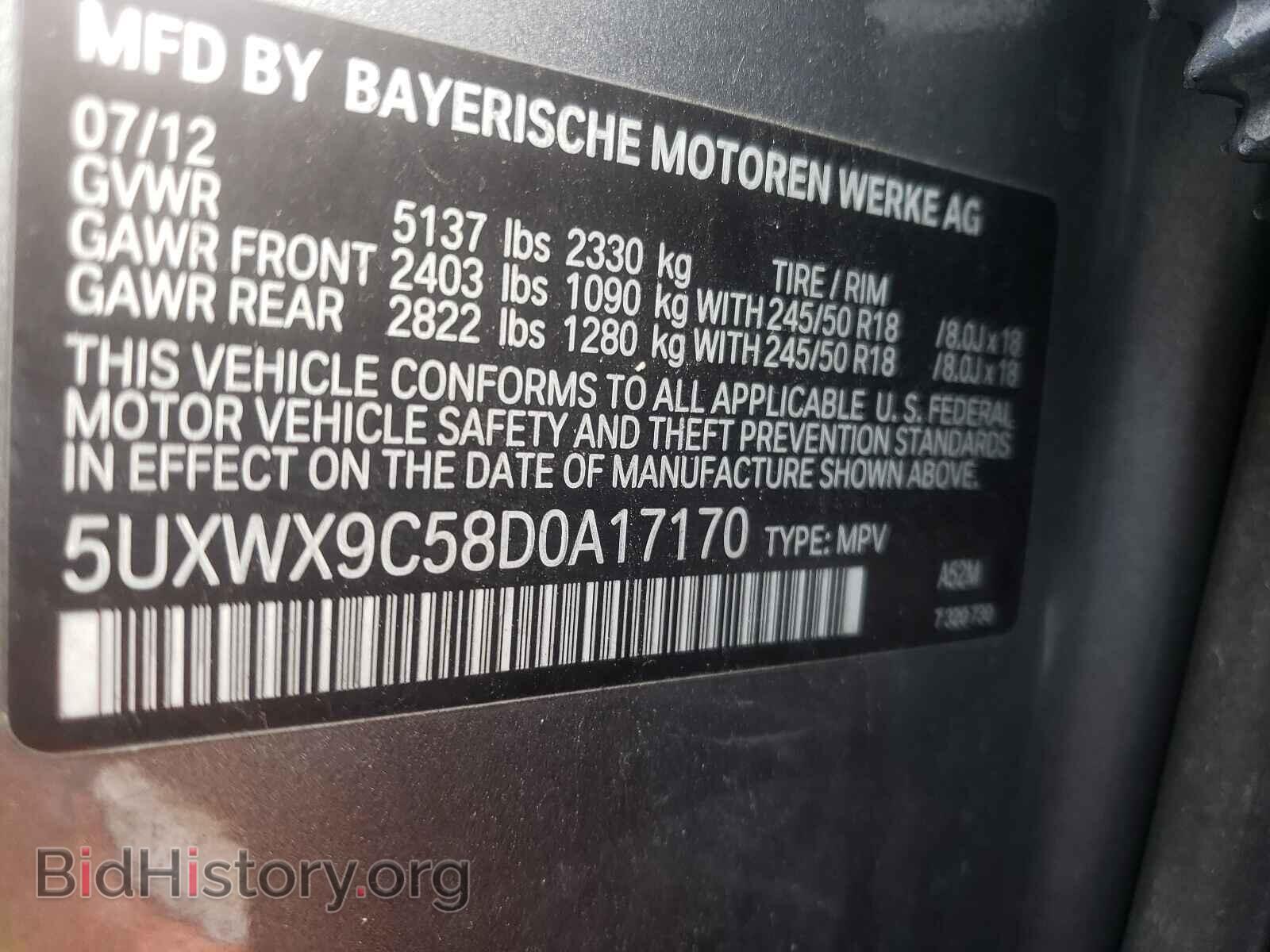 2013 BMW X3 - VIN: 5UXWX9C58D0A17170 - Фото 10