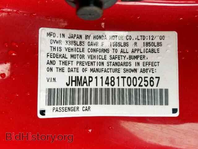 2001 HONDA S2000 - VIN: JHMAP11481T002567 - Фото 10